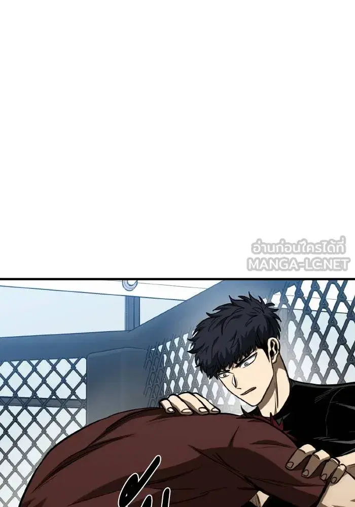 King of the Octagon ตอนที่ 56 หน้า 36