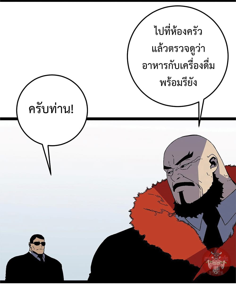 Your Talent is Mine พรสวรรค์นายฉันขอนะ ตอนที่ 15 หน้า 13