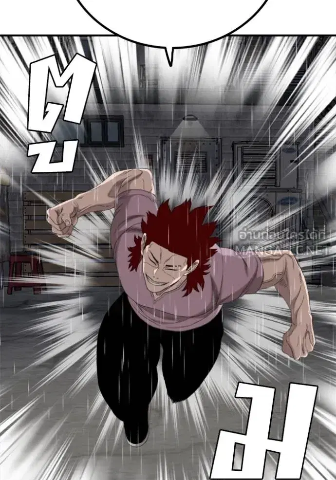 Bad Guy ตอนที่ 243 หน้า 89