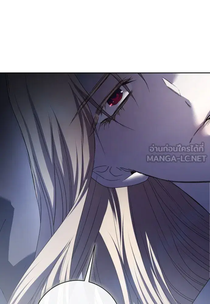 Your Throne ตอนที่ 198 หน้า 63