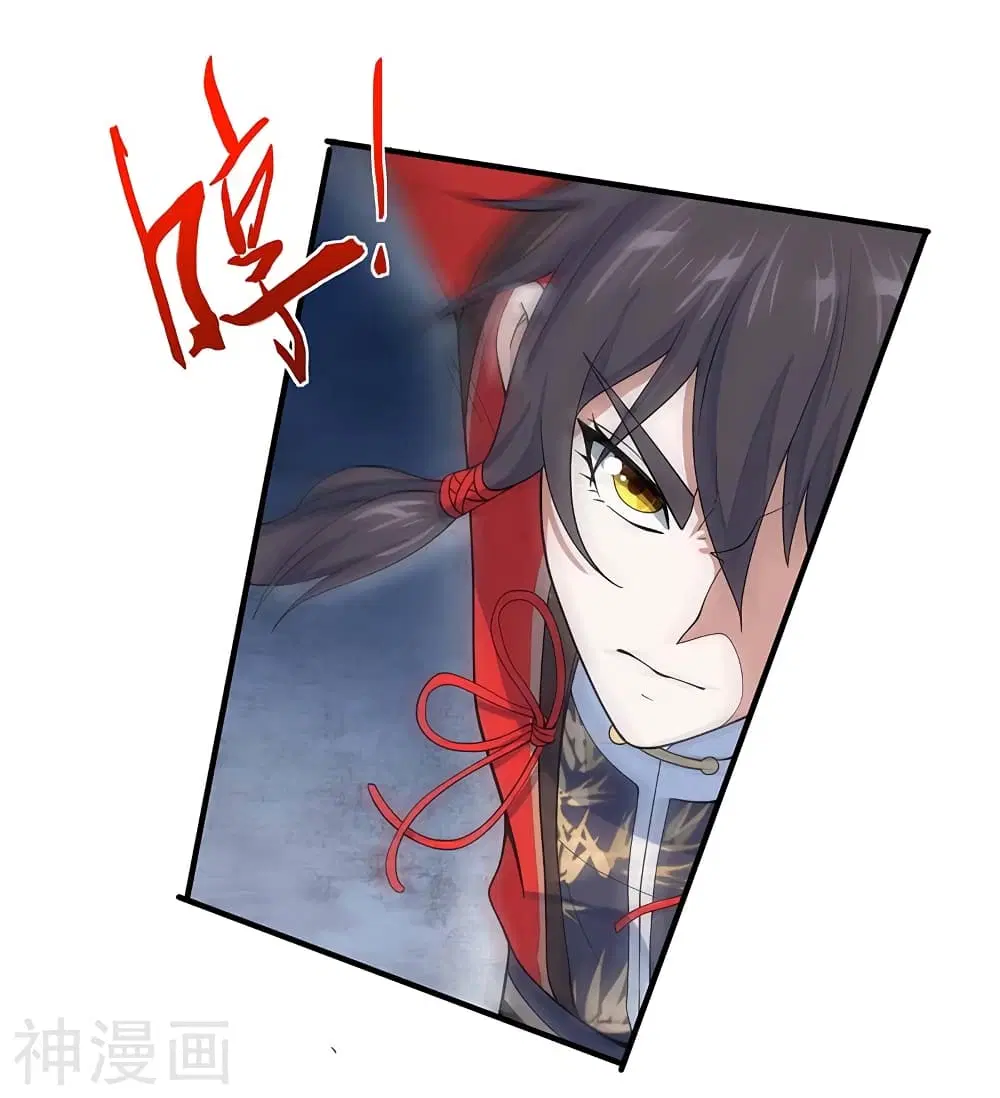 Return of Divine Emperor ตอนที่ 87 หน้า 15