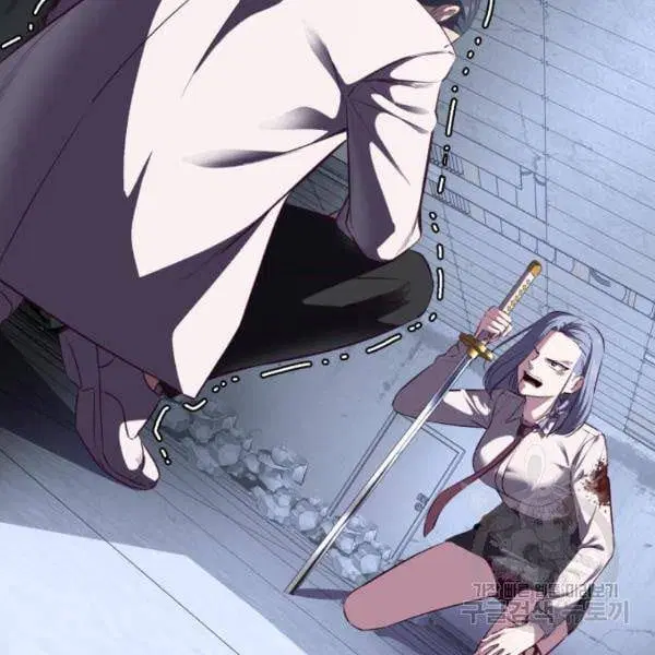 The Boy of Death ตอนที่ 139 หน้า 32