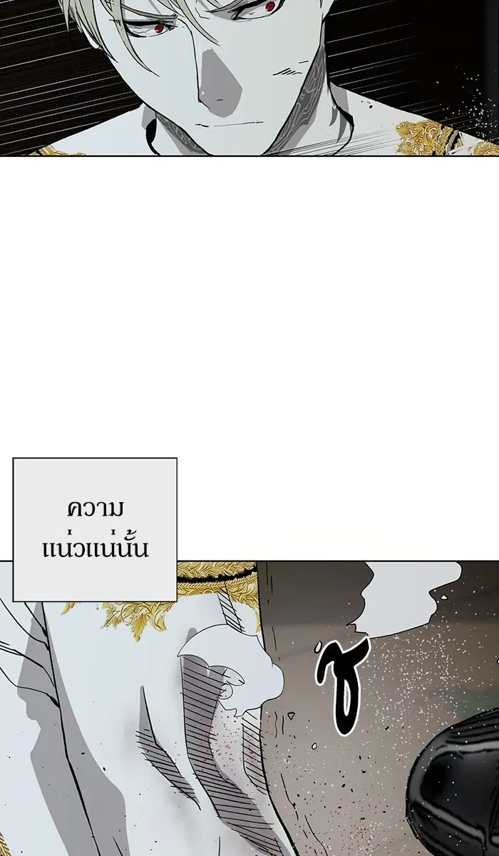 Weak Hero ตอนที่ 177 หน้า 36
