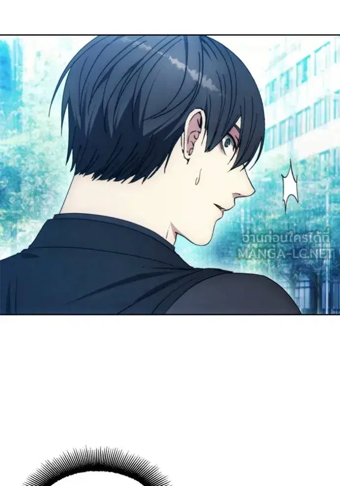How to Live as a Villain ตอนที่ 199 หน้า 78