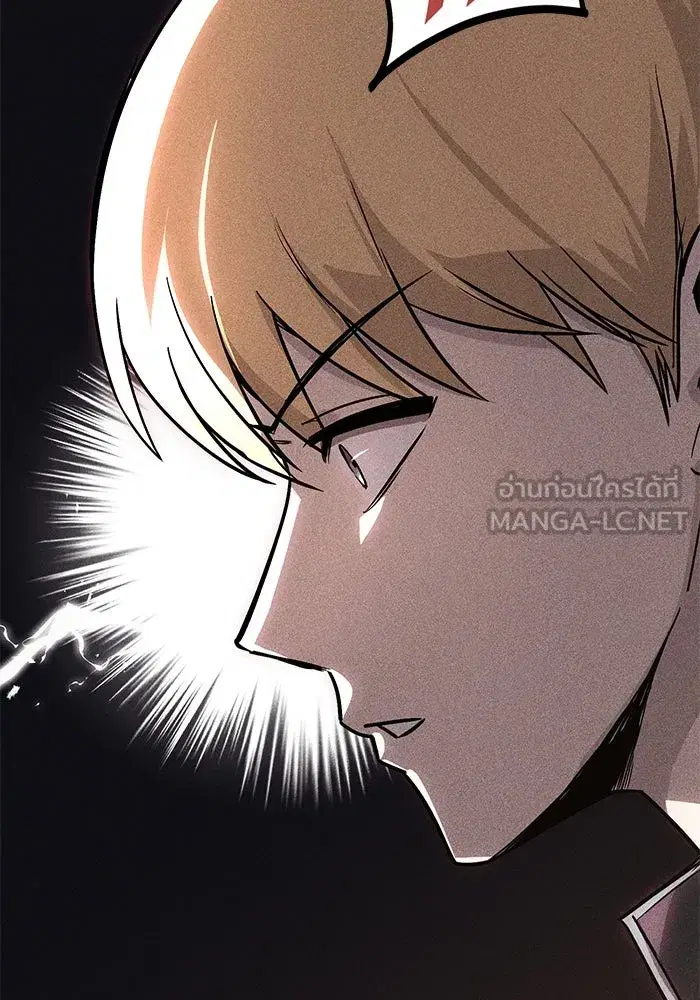 The Lazy Lord Masters the Sword ตอนที่ 112 หน้า 72