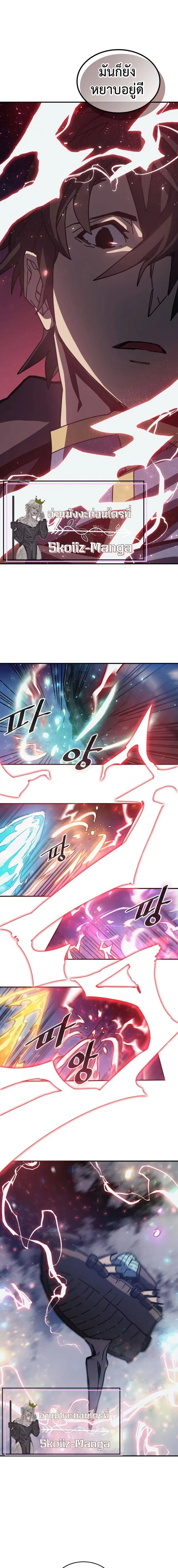 A Returner’s Magic Should Be Special ตอนที่ 139 หน้า 7