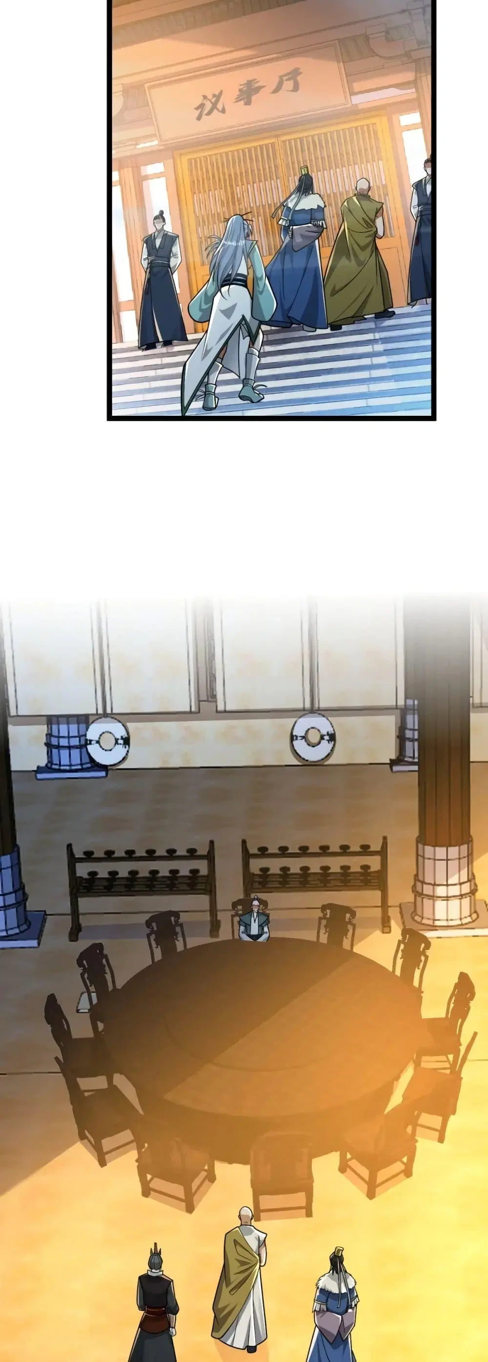The Ten Great Emperors At The Beginning Are All My Apprentices ตอนที่ 196 หน้า 16