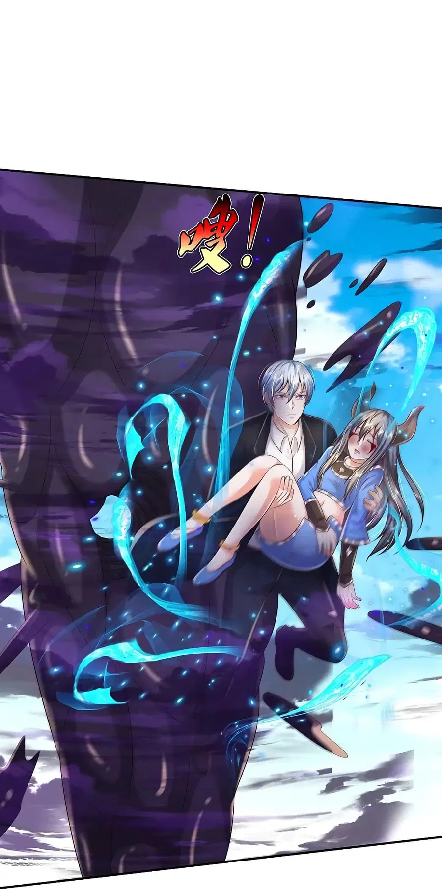 I’m the Great Immortal ตอนที่ 341 หน้า 18