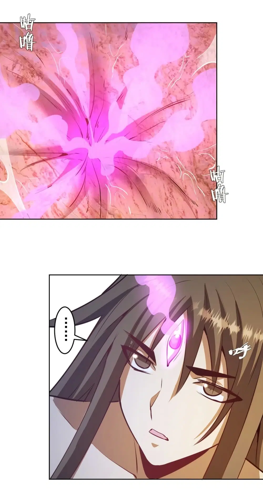King Star Emperor ตอนที่ 184 หน้า 15