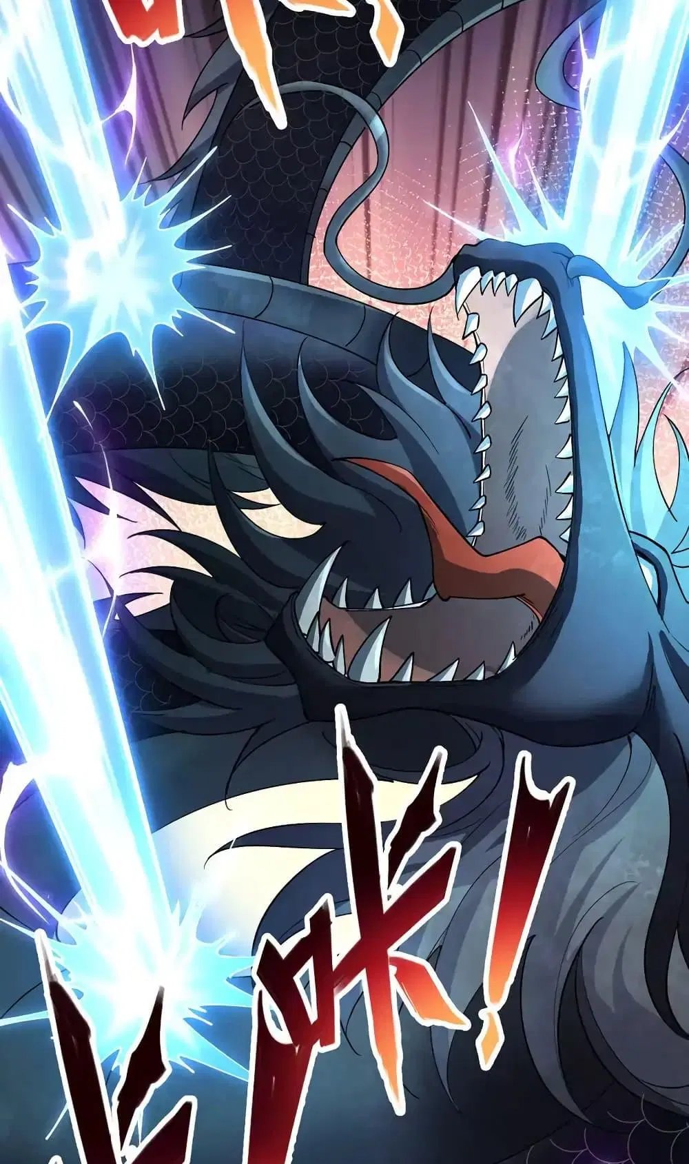 I Can Become A Sword God ตอนที่ 109 หน้า 46