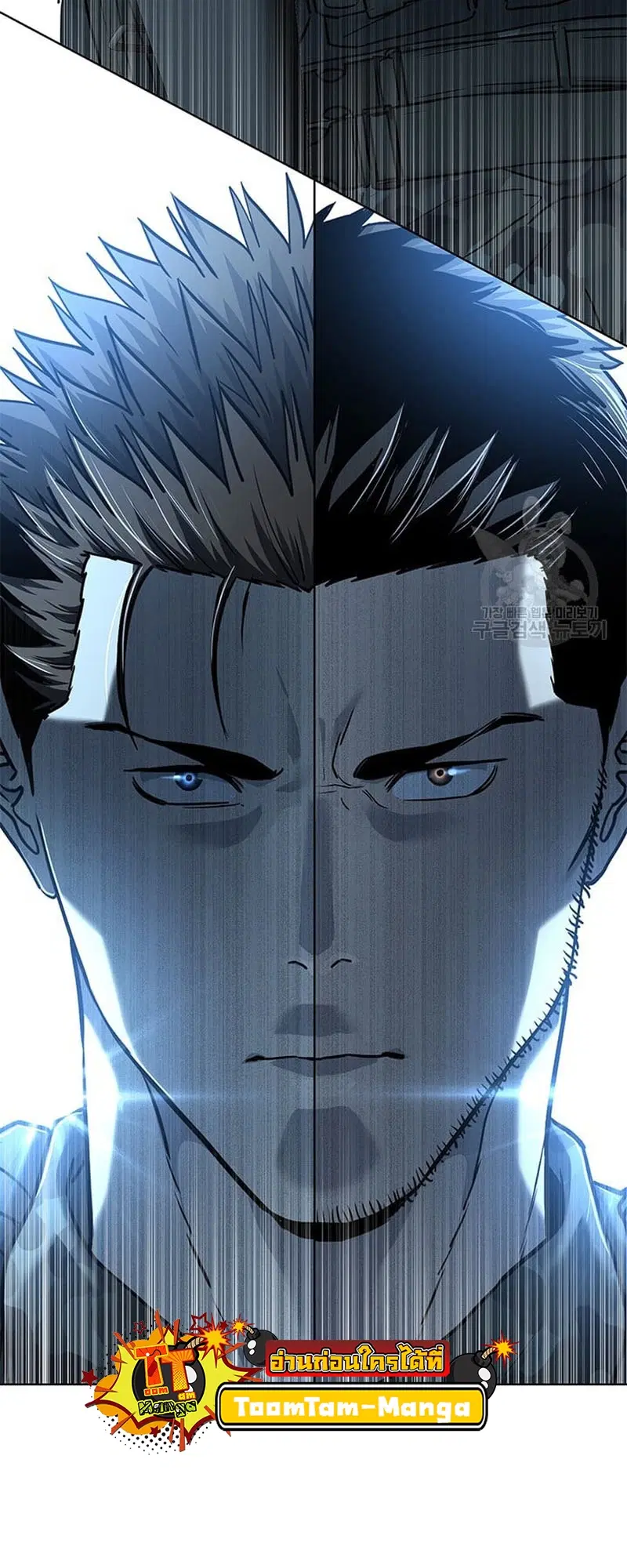 God of Blackfield ตอนที่ 160 หน้า 74