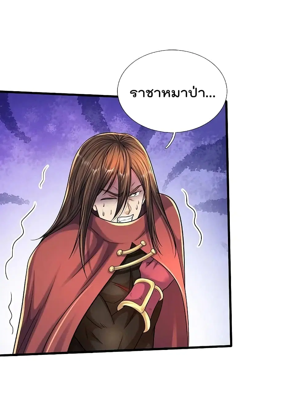 I’m the Great Immortal ตอนที่ 511 หน้า 11