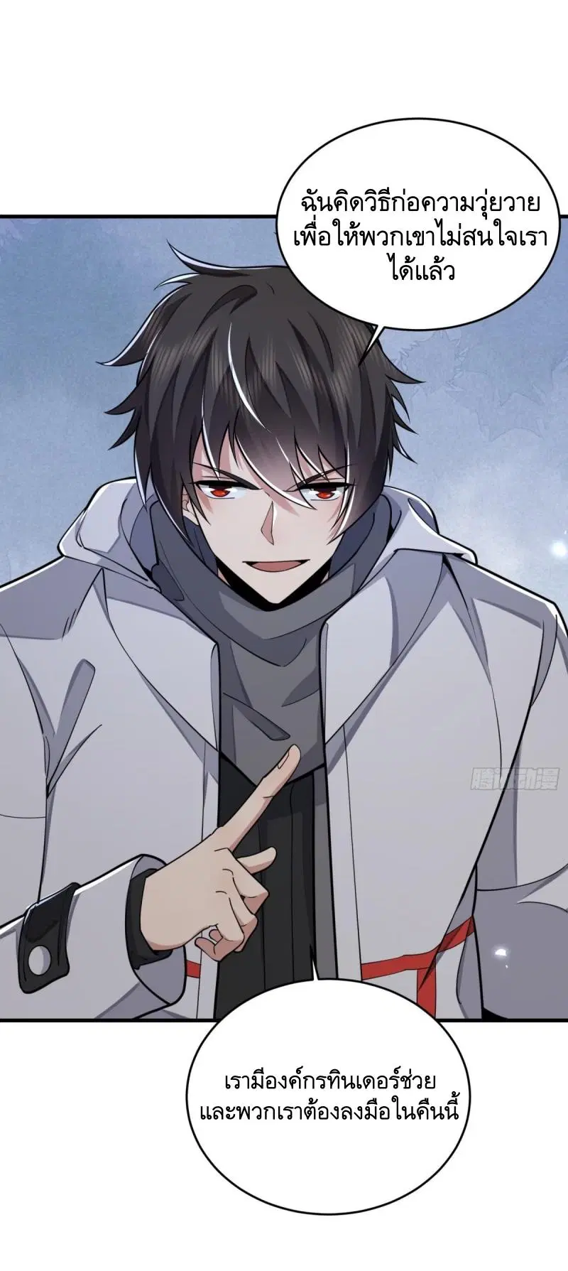 The First Order ตอนที่ 422 หน้า 25