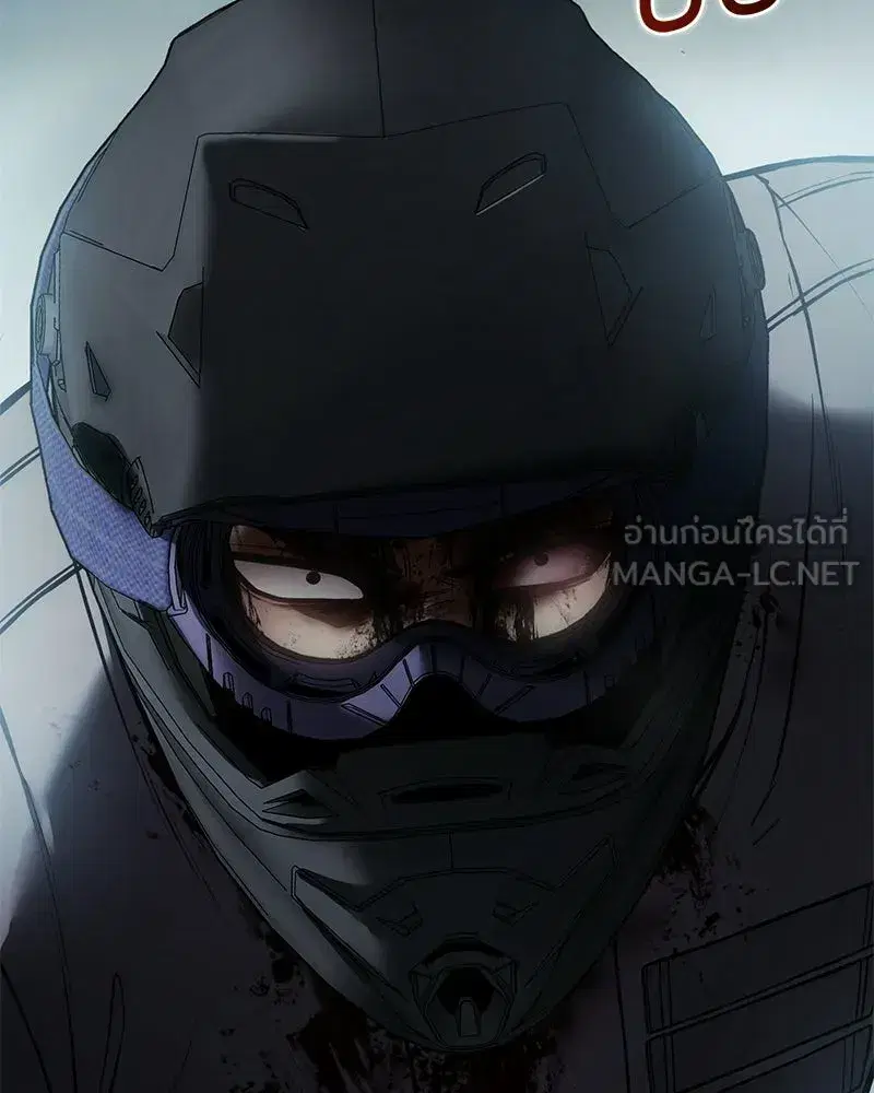 Baek XX ตอนที่ 172 หน้า 117