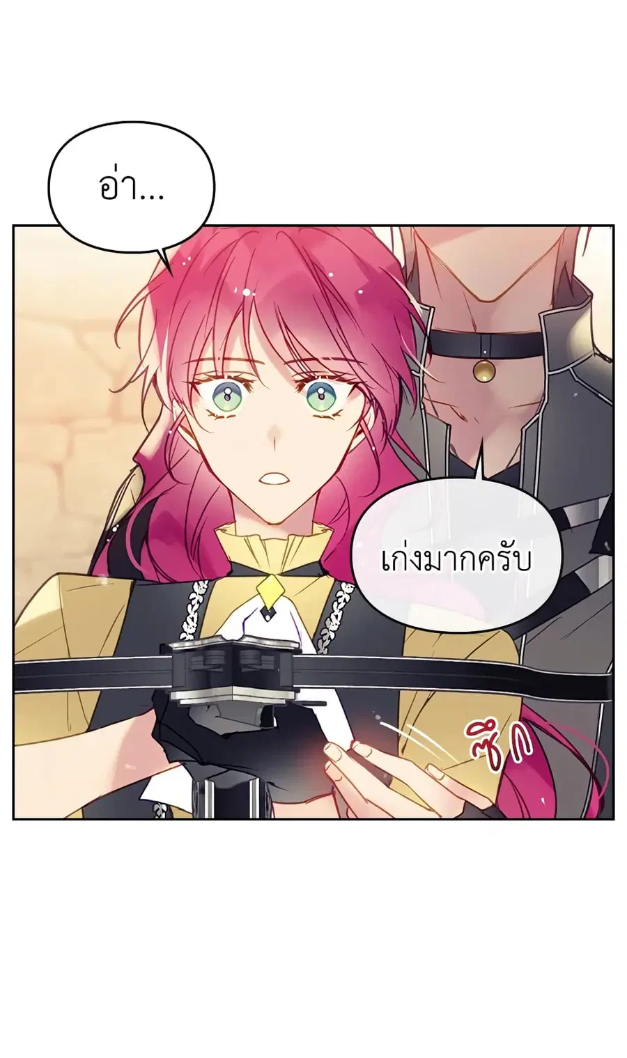 Death Is The Only Ending For The Villainess ตอนที่ 53 หน้า 28