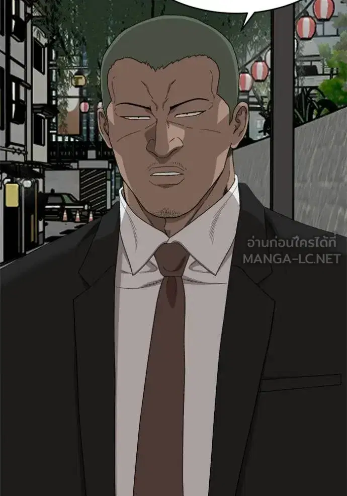 Bad Guy ตอนที่ 294 หน้า 75