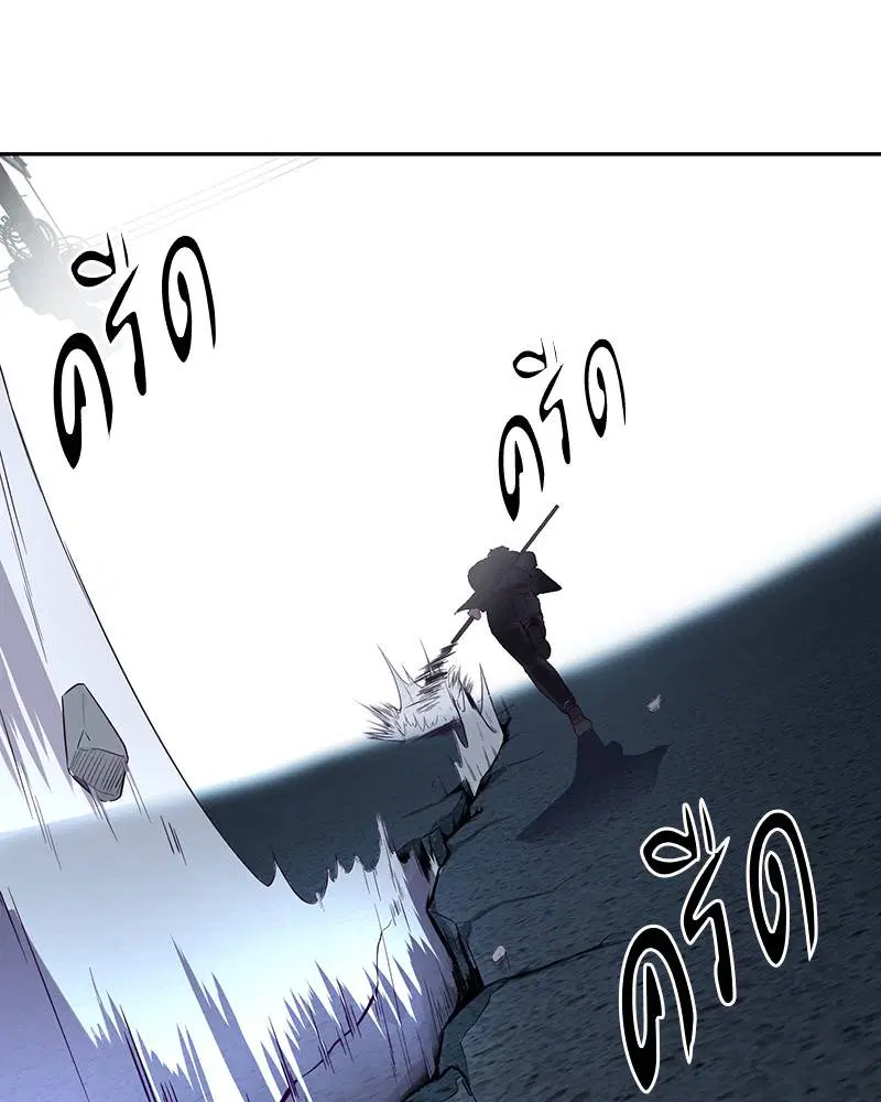 The Boy of Death ตอนที่ 117 หน้า 139