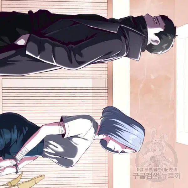 The Boy of Death ตอนที่ 147 หน้า 241