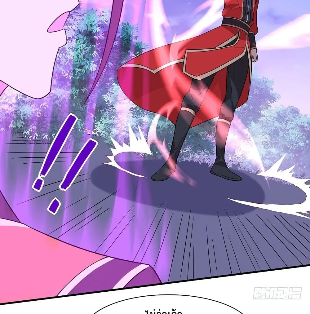Return of Divine Emperor ตอนที่ 65 หน้า 29