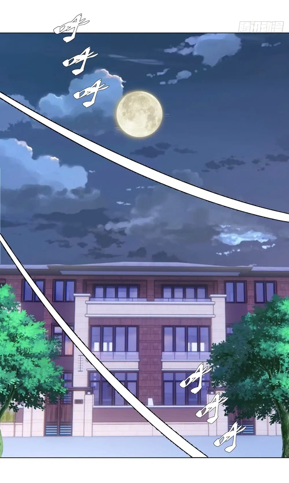 King Star Emperor ตอนที่ 127 หน้า 29