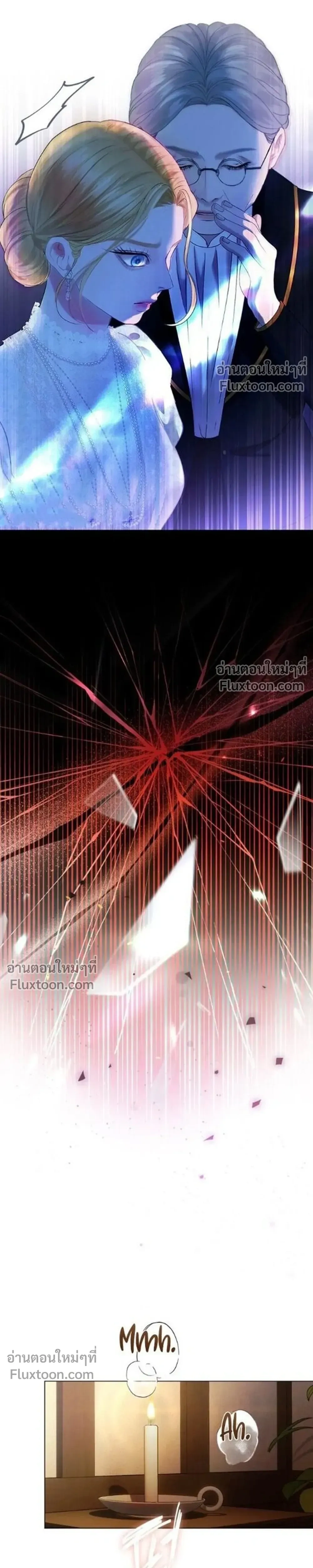 I’ll Carve It Into Your Deepest Part – สลักรักลงในห้วงลึกสุดหัวใจ ตอนที่ 1 หน้า 61