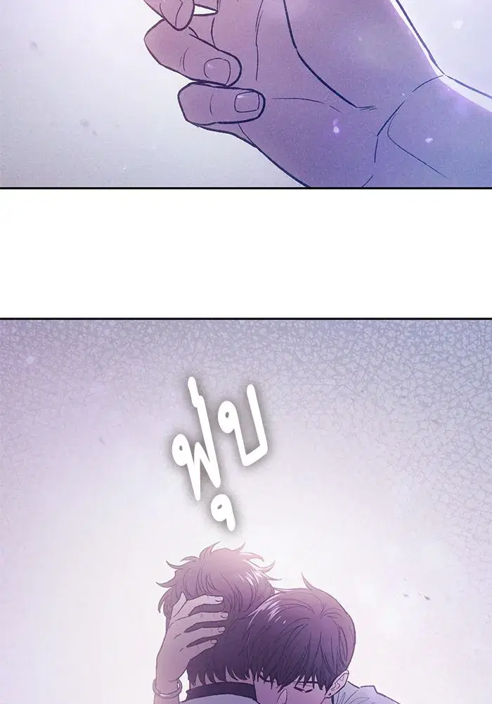 The S-Classes That I Raised (My S-Class Hunters) ตอนที่ 145 หน้า 82