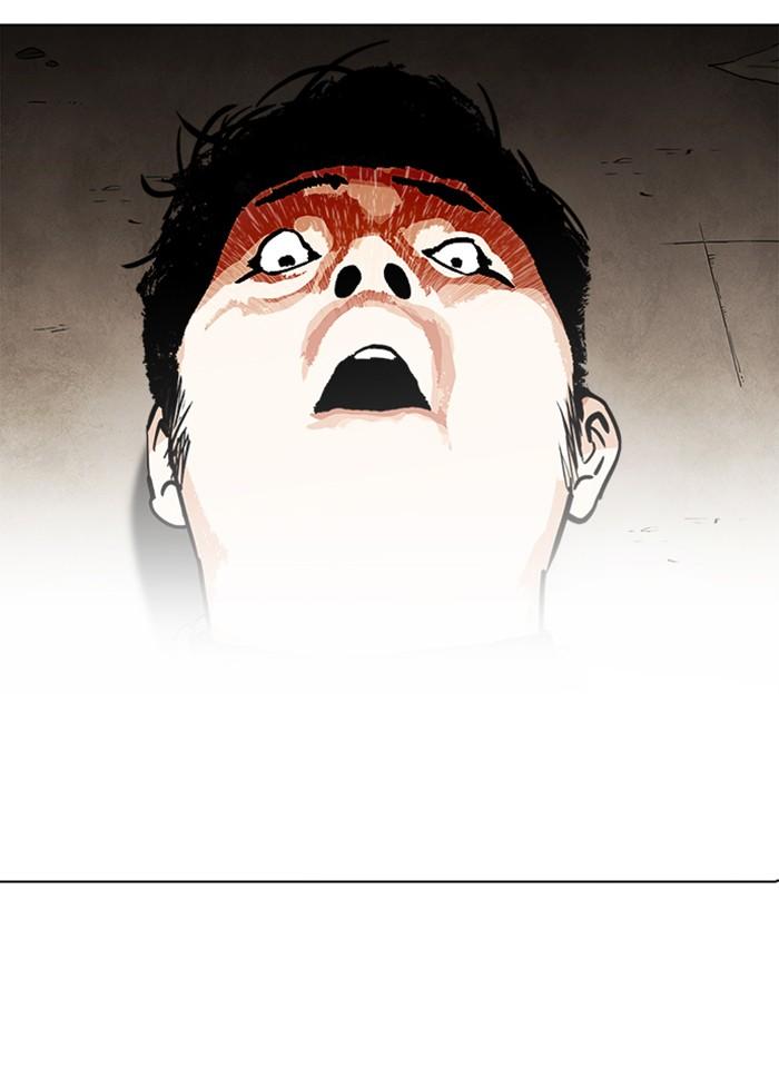 Lookism ตอนที่ 239 หน้า 66