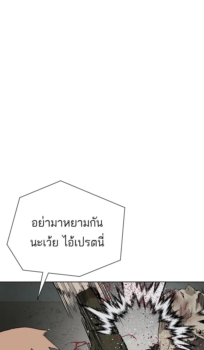 Weak Hero ตอนที่ 169 หน้า 35