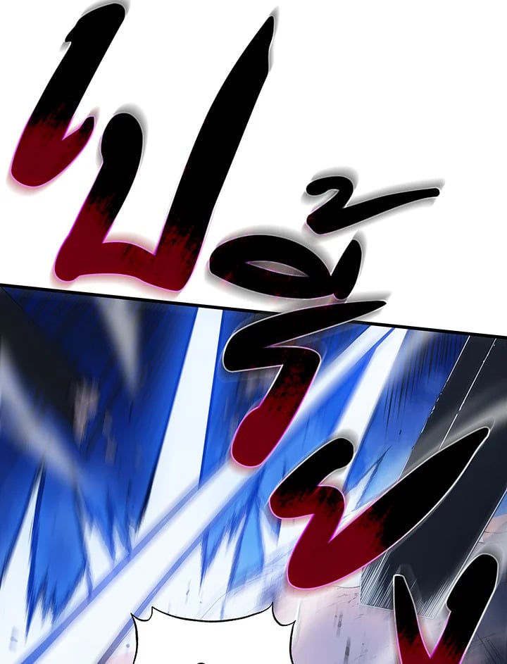 Necromancer Academy’s Genius Summoner ตอนที่ 31 หน้า 63
