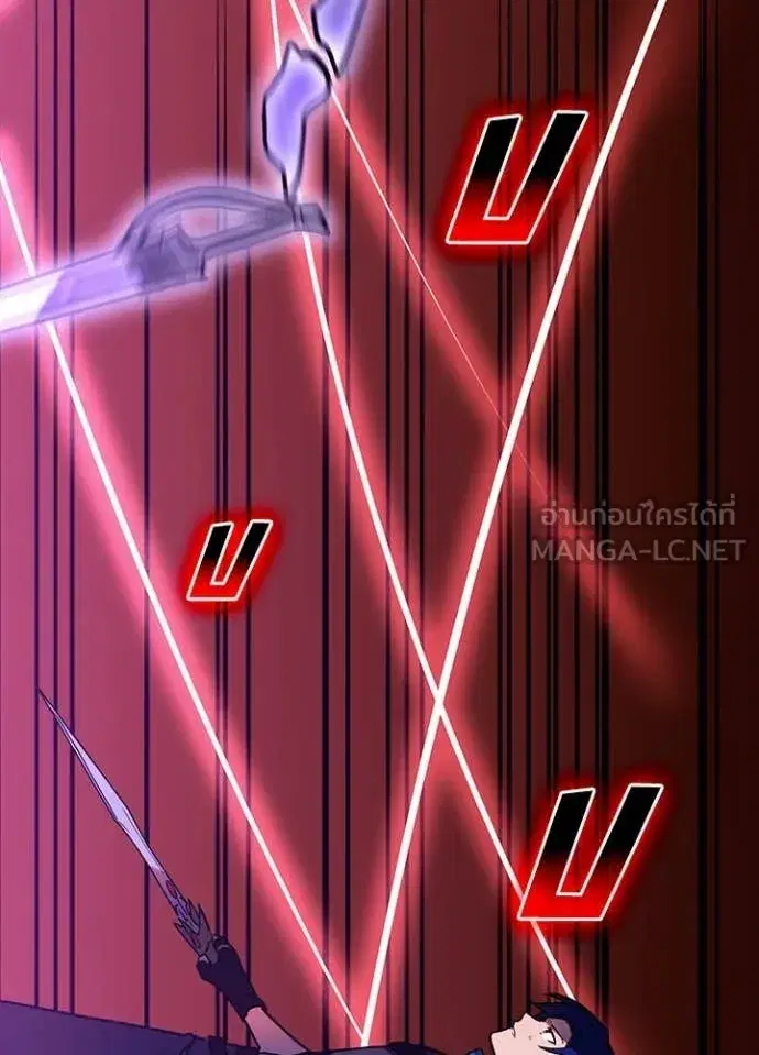 Hidden Class Gravity User เป้าหมายครั้งที่ 2 ต้องเป็นสุดยอดผู้แข็งแกร่งด้วยคลาสลับ ตอนที่ 76 หน้า 27