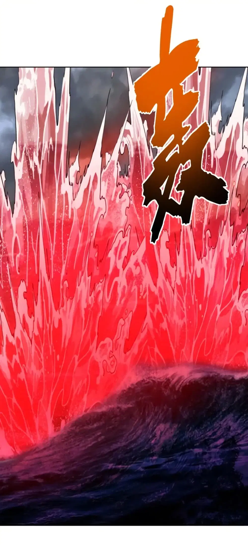 King Star Emperor ตอนที่ 185 หน้า 7