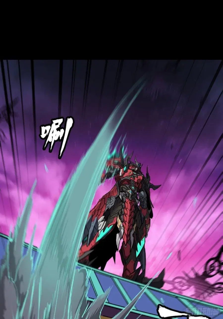 Legend of Star General ตอนที่ 76 หน้า 42