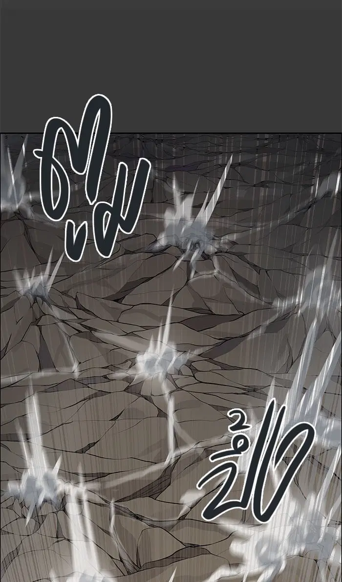 Tower of God ตอนที่ 499 หน้า 135