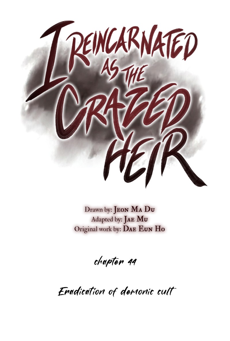 I Reincarnated As The Crazed Heir เกิดอีกทีเป็นว่าที่ประมุขลัทธิมาร ตอนที่ 44 หน้า 24