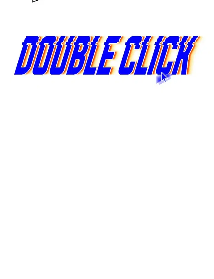 Double Click ตอนที่ 88 หน้า 34