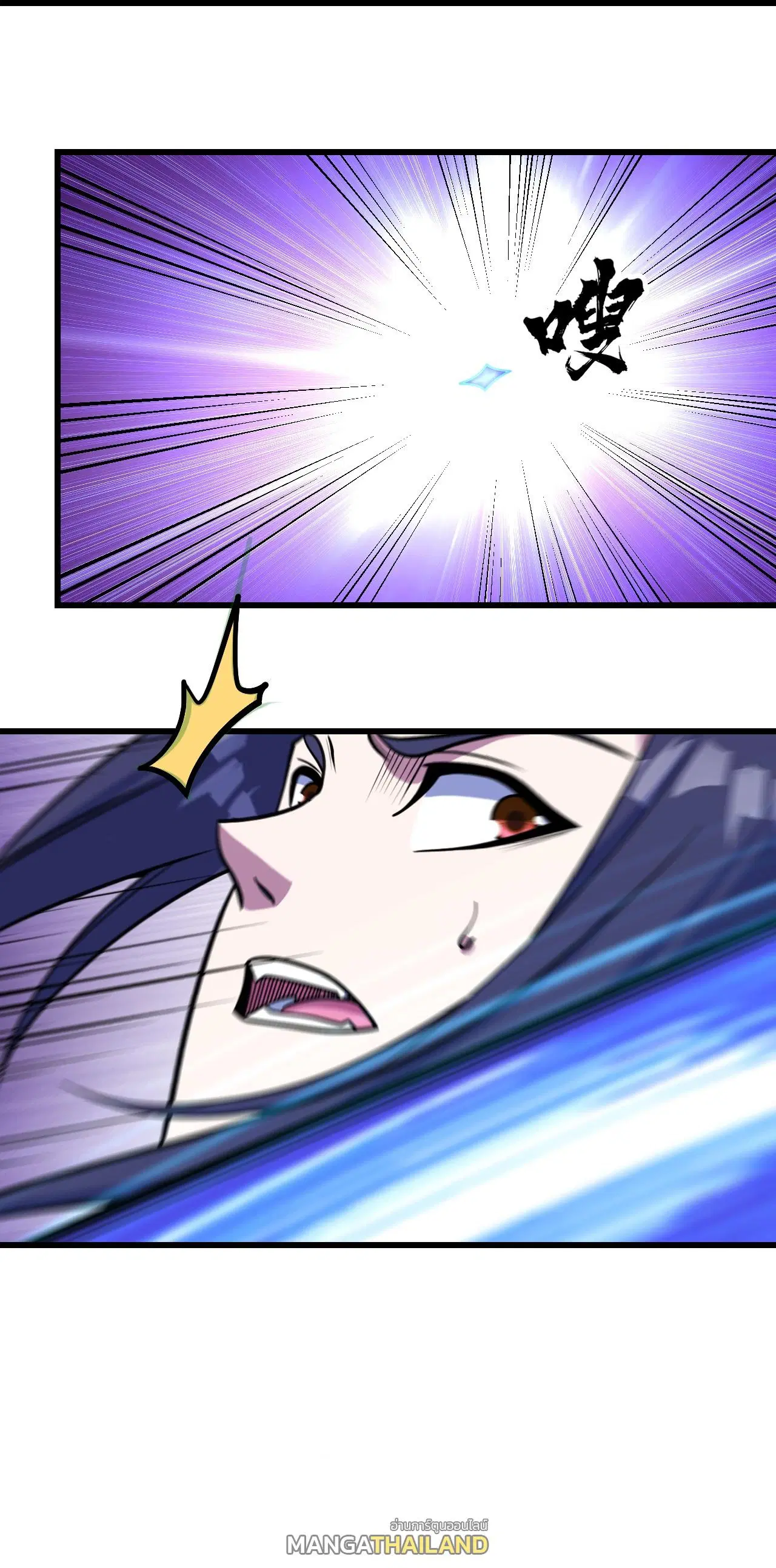Matchless Emperor ตอนที่ 384 หน้า 29
