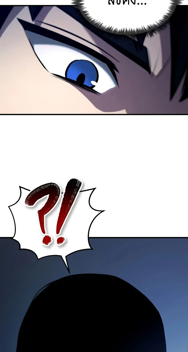 The Hero Returns ตอนที่ 123 หน้า 93