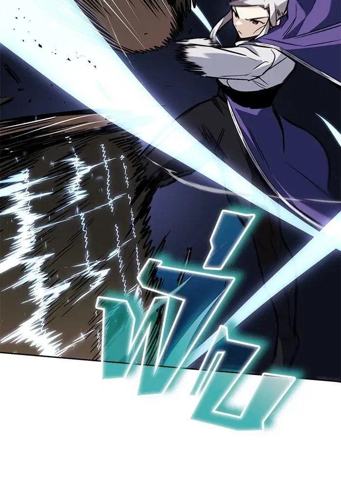 The Lazy Lord Masters the Sword ตอนที่ 89 หน้า 37