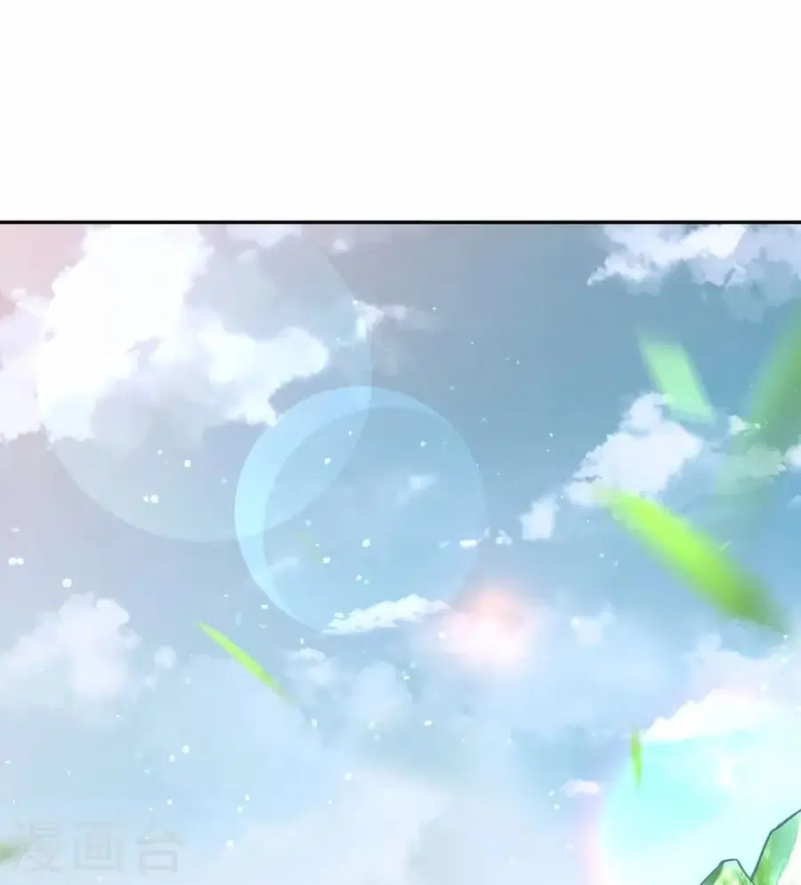 Against the Gods ตอนที่ 432 หน้า 21