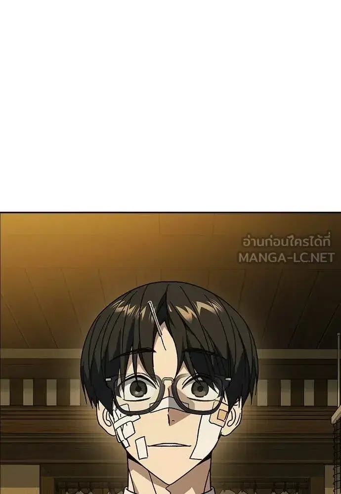 Study Group ตอนที่ 317 หน้า 71