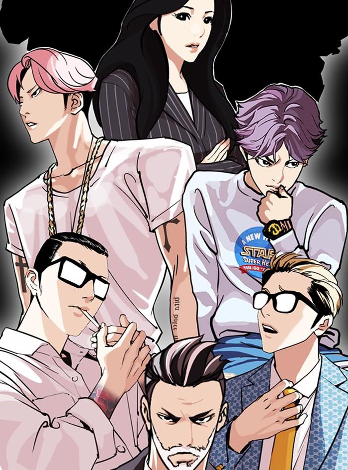 Lookism ตอนที่ 295 หน้า 8