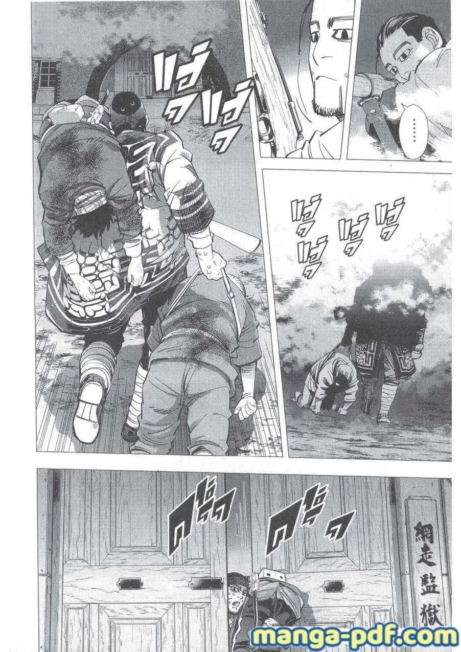 Golden Kamuy ตอนที่ 138 หน้า 10