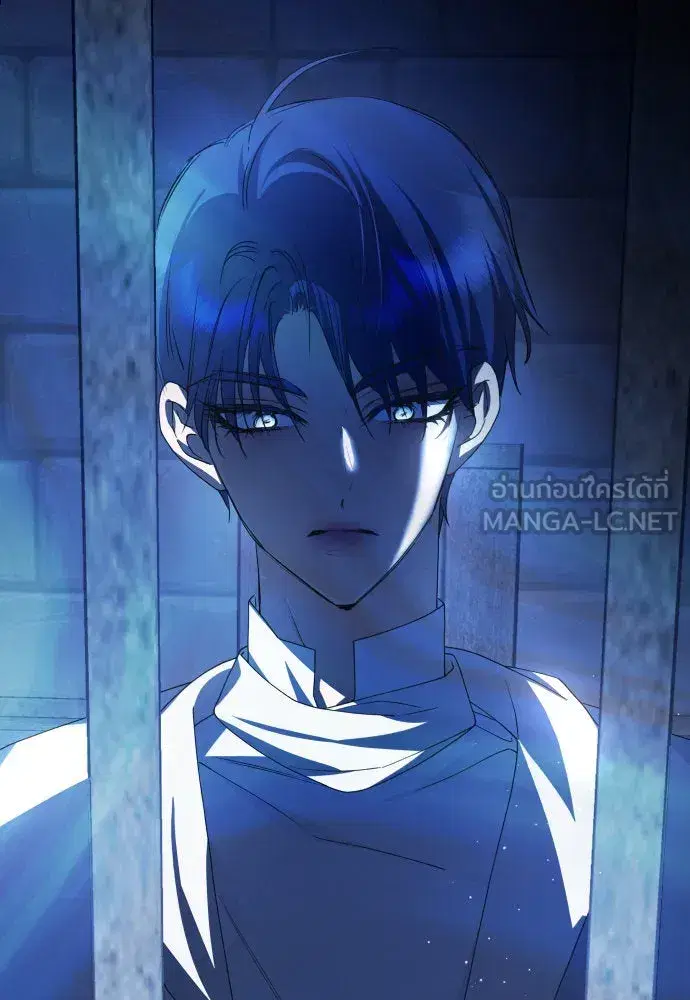 Your Throne ตอนที่ 175 หน้า 12