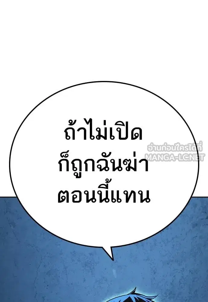 Study Group ตอนที่ 300 หน้า 132