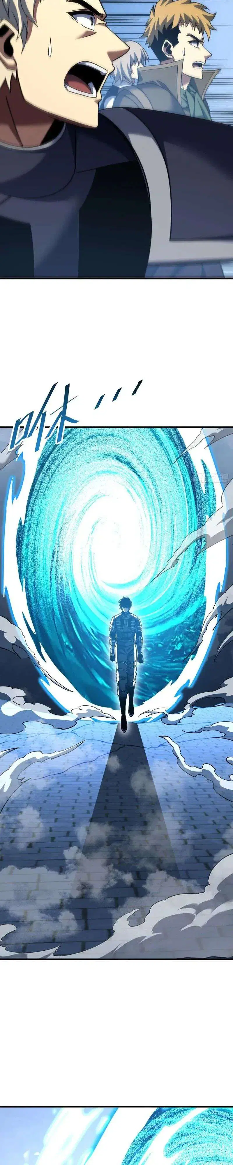 The Lord of Wheel of Destiny ตอนที่ 253 หน้า 14