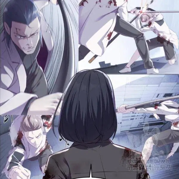 The Boy of Death ตอนที่ 144 หน้า 117