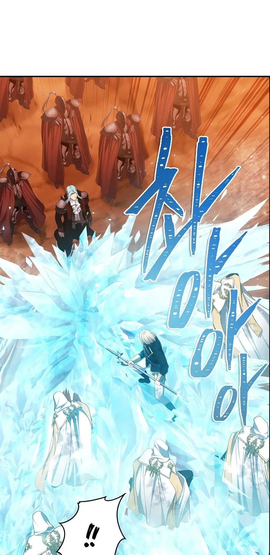 Ranker Who Lives A Second Time ตอนที่ 134 หน้า 20
