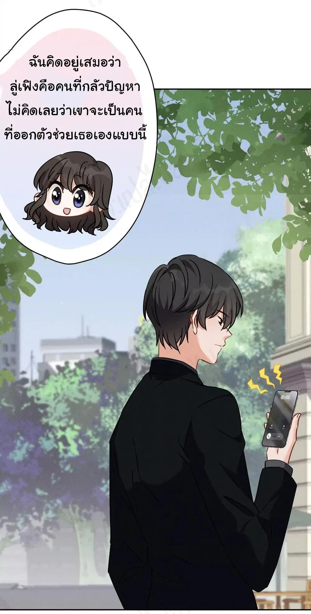 Lu Feng is the Best Son-in-law ตอนที่ 134 หน้า 5
