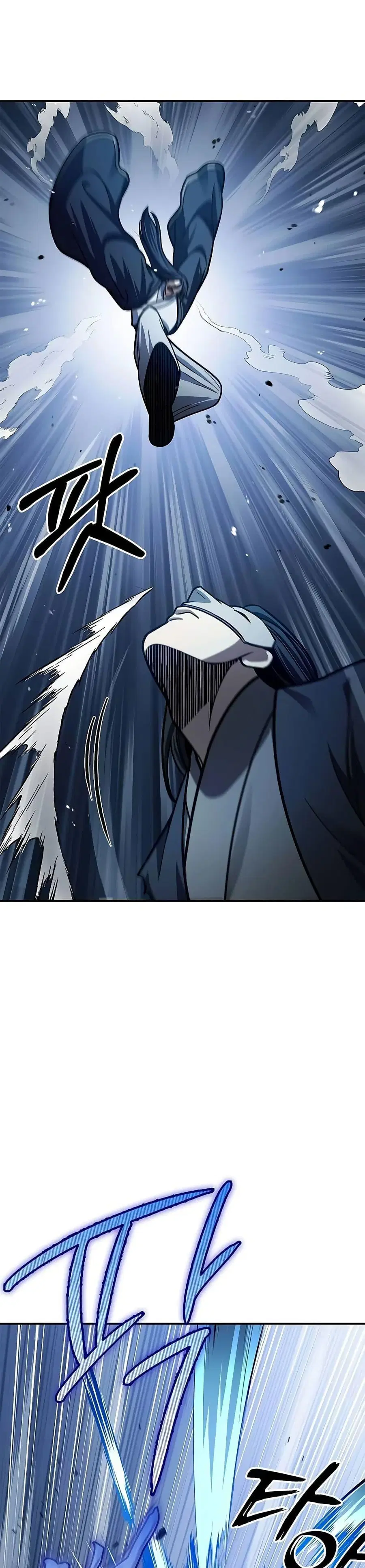 Heavenly Grand Archive’s Young Master ตอนที่ 61 หน้า 32