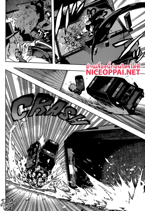 Boku no Hero Academia ตอนที่ 160 หน้า 10